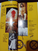 Журнал Домовой №6 (58) июнь 1998