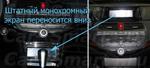 Магнитола для Honda Crosstour 2009-2013 (дорестайлинг) - Parafar PF987LUX1RN2K на Android 13, Быстрая, QLED+2K, CarPlay, 4G SIM-слот