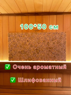 Панно из можжевельника 50х100см