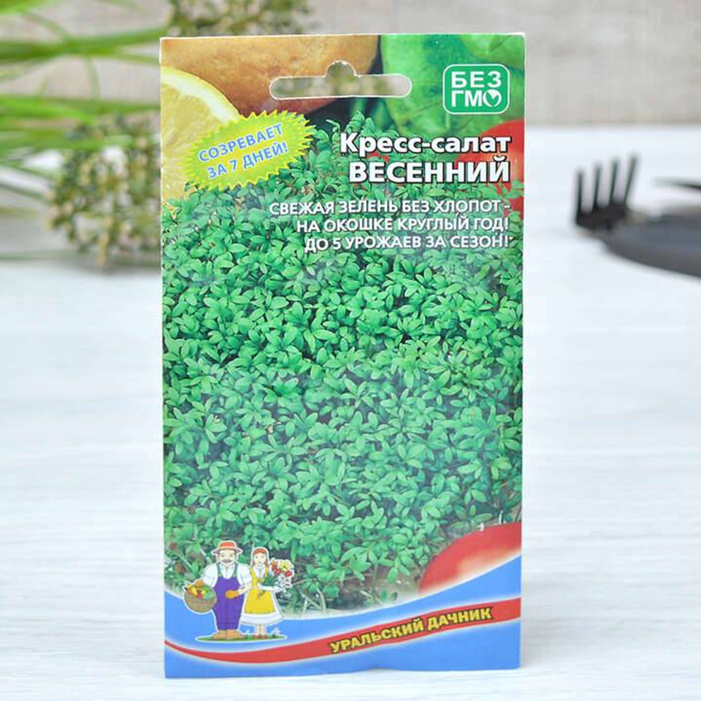 Кресс-салат Весенний Евро  *10 УрД + 4620764762844