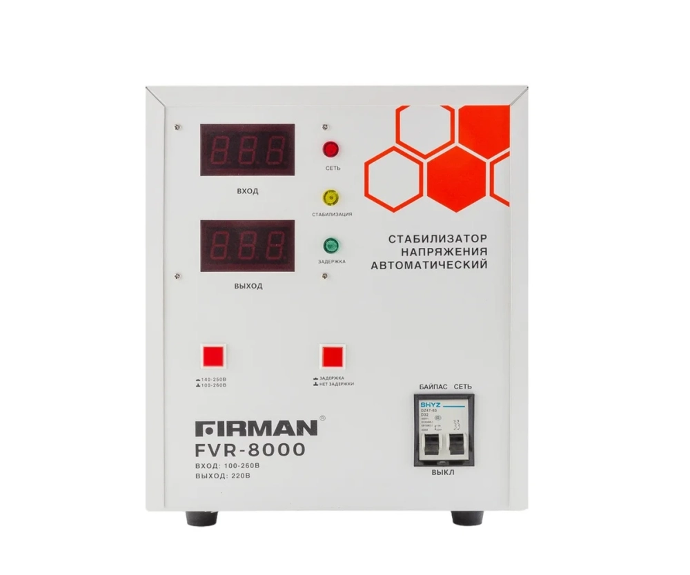 Стабилизатор напряжения FIRMAN FVR-8000