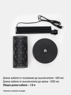 Светильник напольный высокий