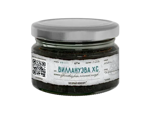 Dogma Cigar Monosort - Виллануэва Хабано Сидс (20г)