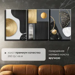 Модульная картина "Серая абстракция"