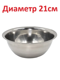 Миска "Эконом" металлическая 1200мл