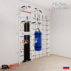 Шведская стенка Sv Sport 59120 (Турник стандарт/Брусья/Стойка/Скамья/Кольца/Цепь/Мешок 22кг/Канатный лаз)