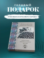 Постельное белье семейное бязь Ананасы 100% хлопок, комплект дуэт, 2 пододеяльника, наволочки 70х70