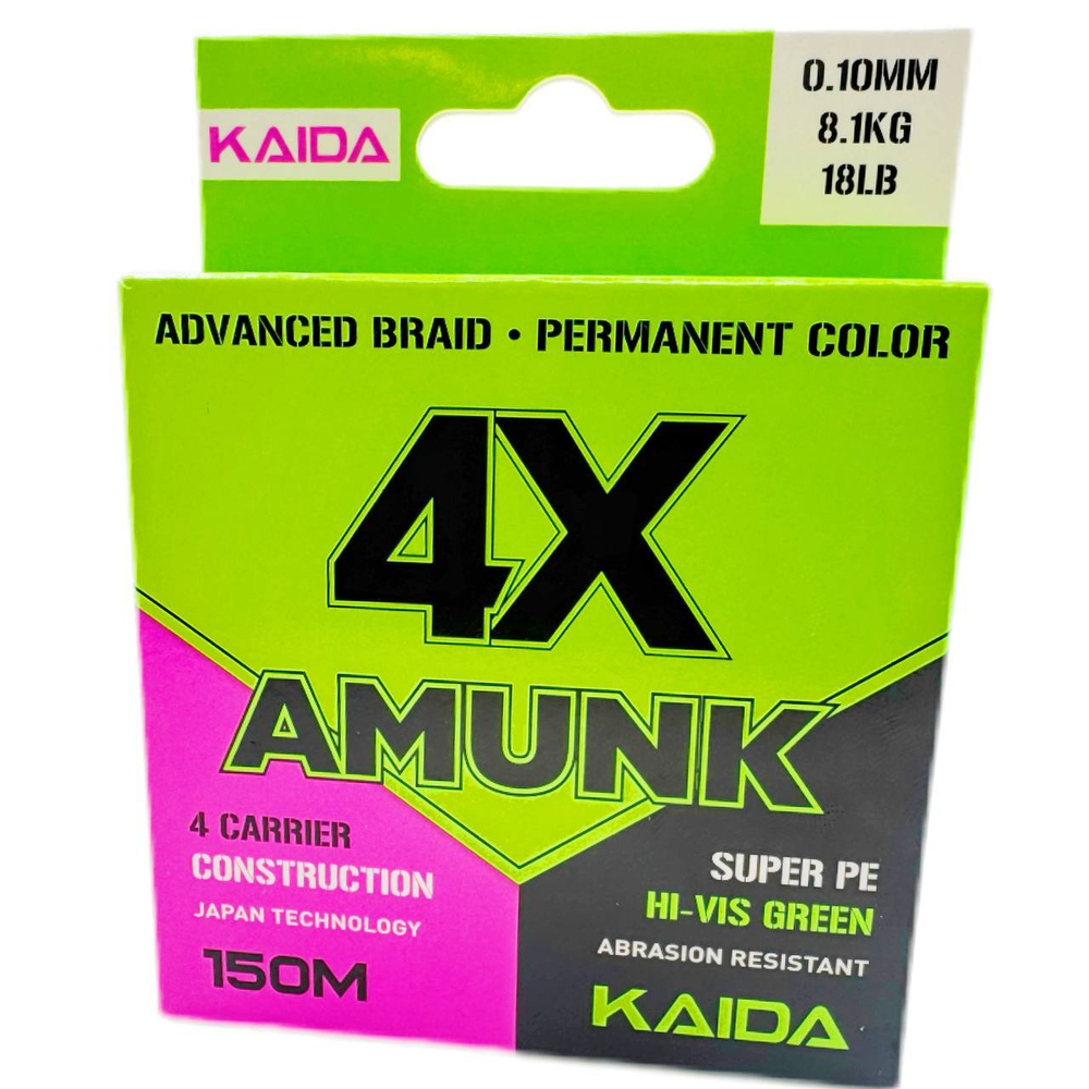 Плетёный шнур 0,20 мм. KAIDA X4 AMUNK 150 метров