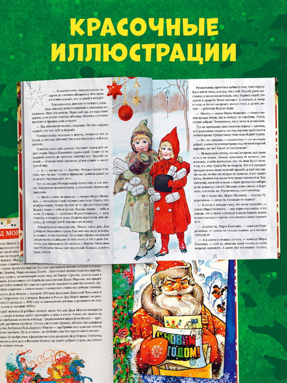 Новый год. Подарок на Новый год. Праздничные стихи и истории