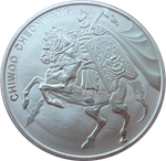 Южная Корея 2017 ЧиВу Chiwoo Cheonwang Воин Серебро