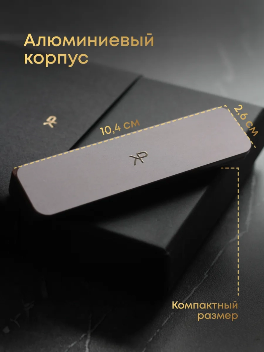 Набор автомобилиста. Автовизитка и деревянный диффузор – серебро