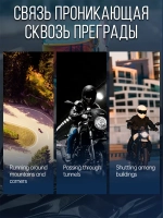 Мотогарнитура Freedconn FREE+, для мото