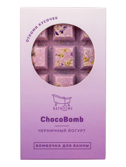 Бомбочка для ванны BathTime Черничный йогурт