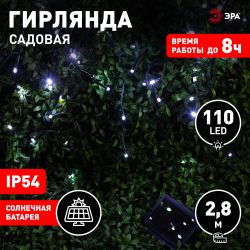 Садовая гирлянда ЭРА ERASF22-29 на солнечной батарее Бахрома холодный свет 2,4Х0,5м | Садовые декоративные светильники