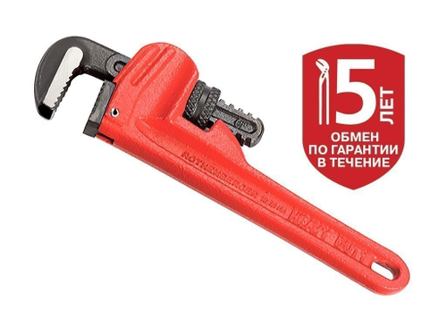 Прямой разводной ключ Rothenberger HEAVY DUTY, 60" сталь, 8"