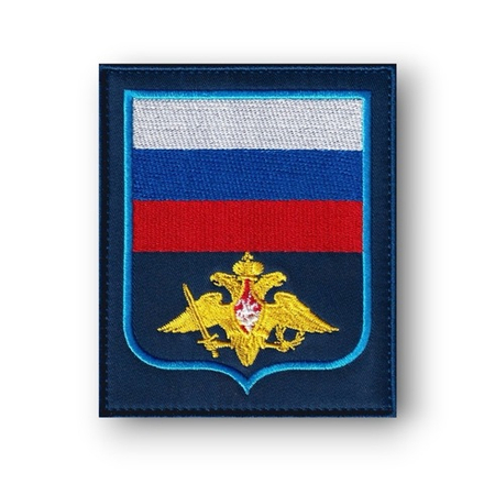 Шеврон ВС РФ Нарукавный Офисный (Орел МО) / Синий С Голубым Кантом