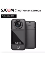 Экшн-камера C300 Pocket Edition c 1 аккумулятором 1000 mAh