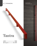 TANTRA