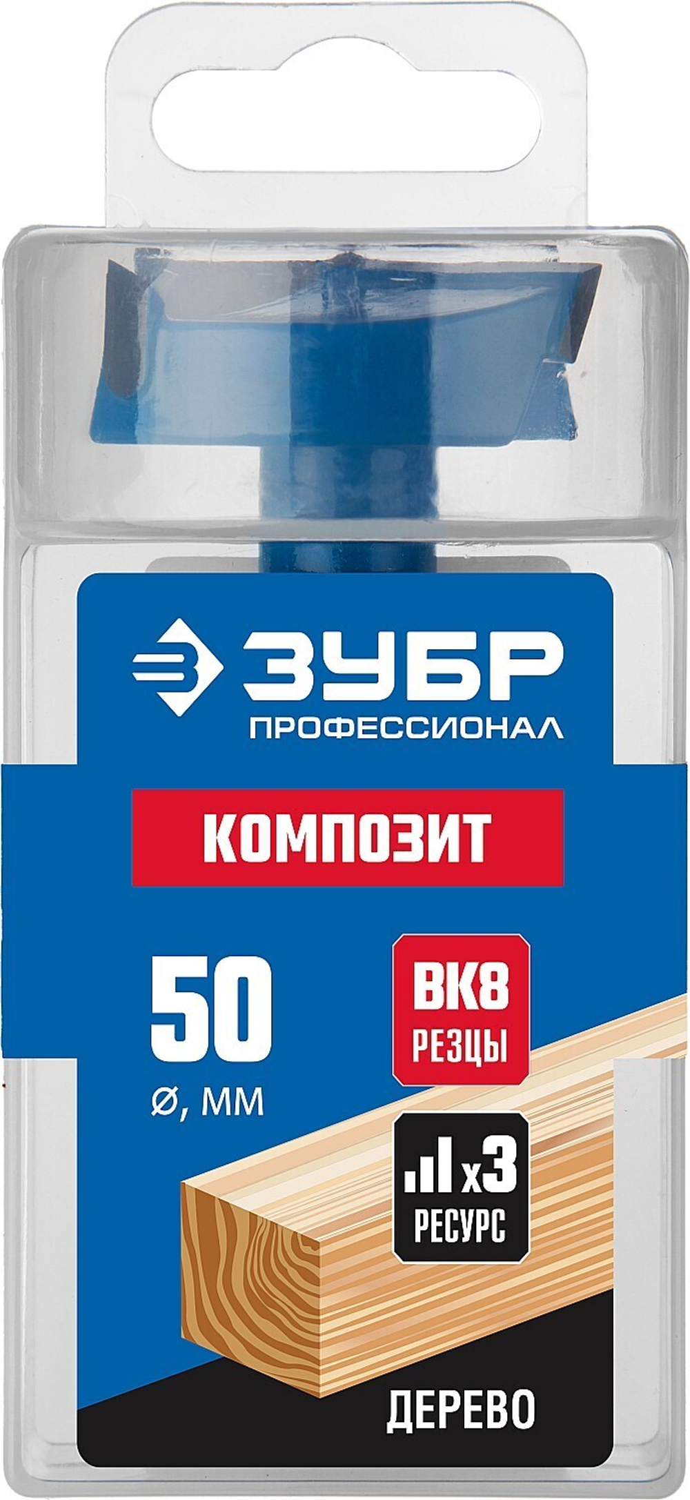 ЗУБР КОМПОЗИТ d50мм, cверло Форстнера, Профессионал (29945-50)