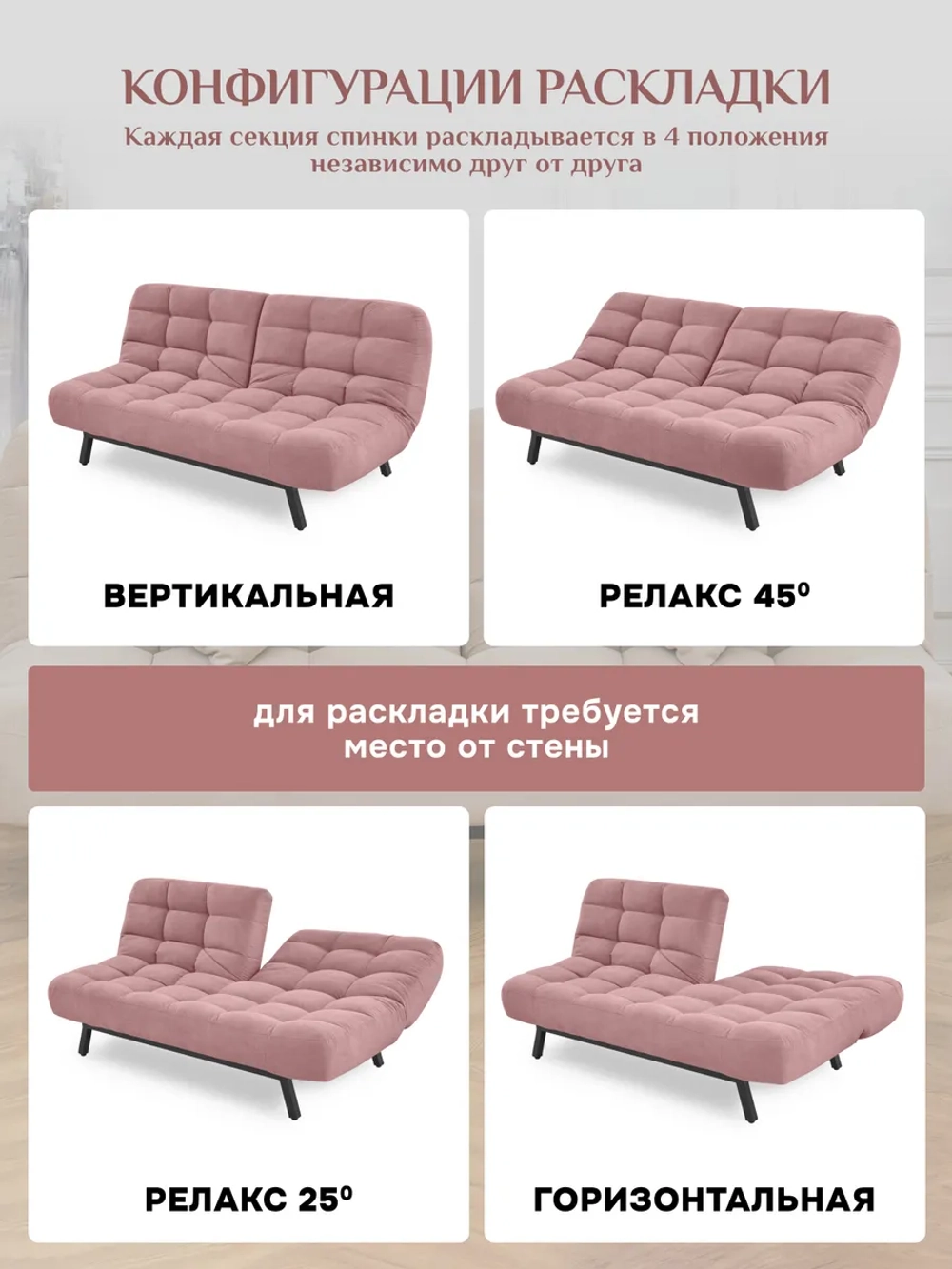 312 Комплект