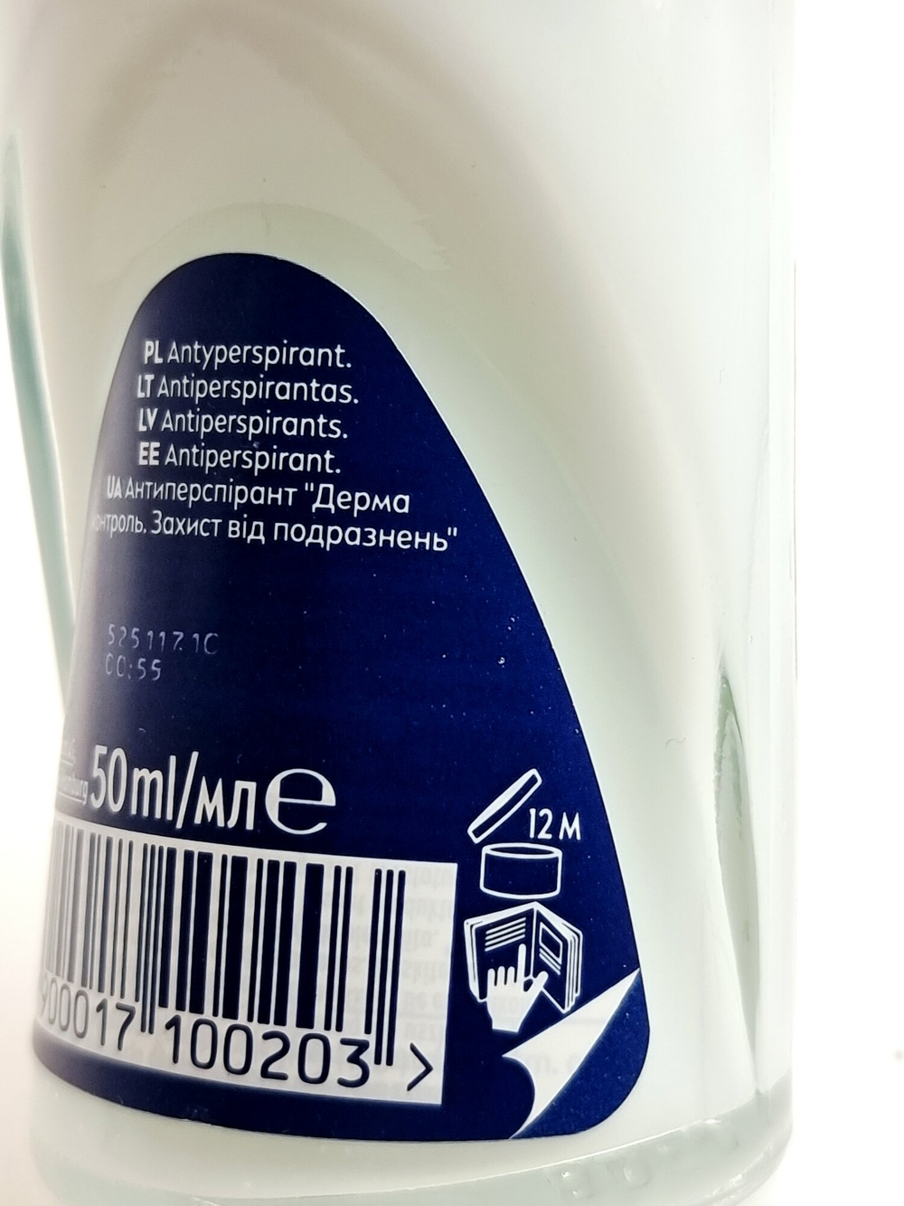 NIVEA MEN  Derma Control Sensitive Роликовый антиперспирант, 72 ч, с витамином Е и гиалуроновой кислотой, 50 мл