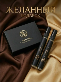 Духи мужские (набор 2 шт.) Versace Eau Fraiche & Lacoste