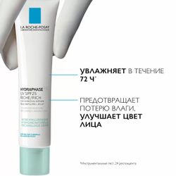 La Roche-Posay Hydraphase UV SPF25 Riche/Rich Интенсивный увлажняющий крем для лица продолжительного действия SPF 25, 40 мл