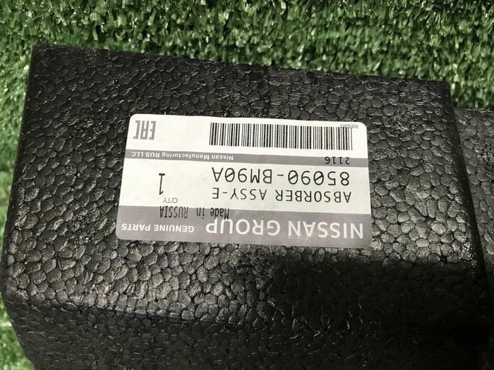 Абсорбер заднего бампера Nissan Qashqai j11 13-19