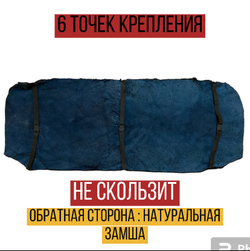 Накидки чехлы на заднее сиденье авто из овчины. 1 шт. Коричневый мутон