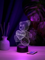 Ночник "Мишка с именем Салима" - подарок девочке