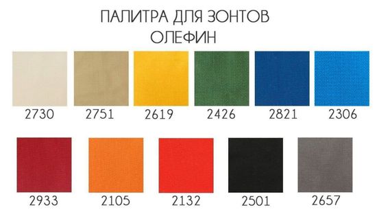 Зонт профессиональный 3х4 м Banana Plus цвет черный/светло-серый