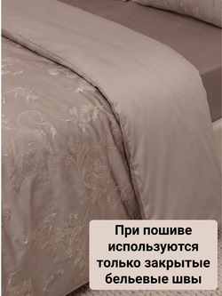 Элегантность в оттенке тауп