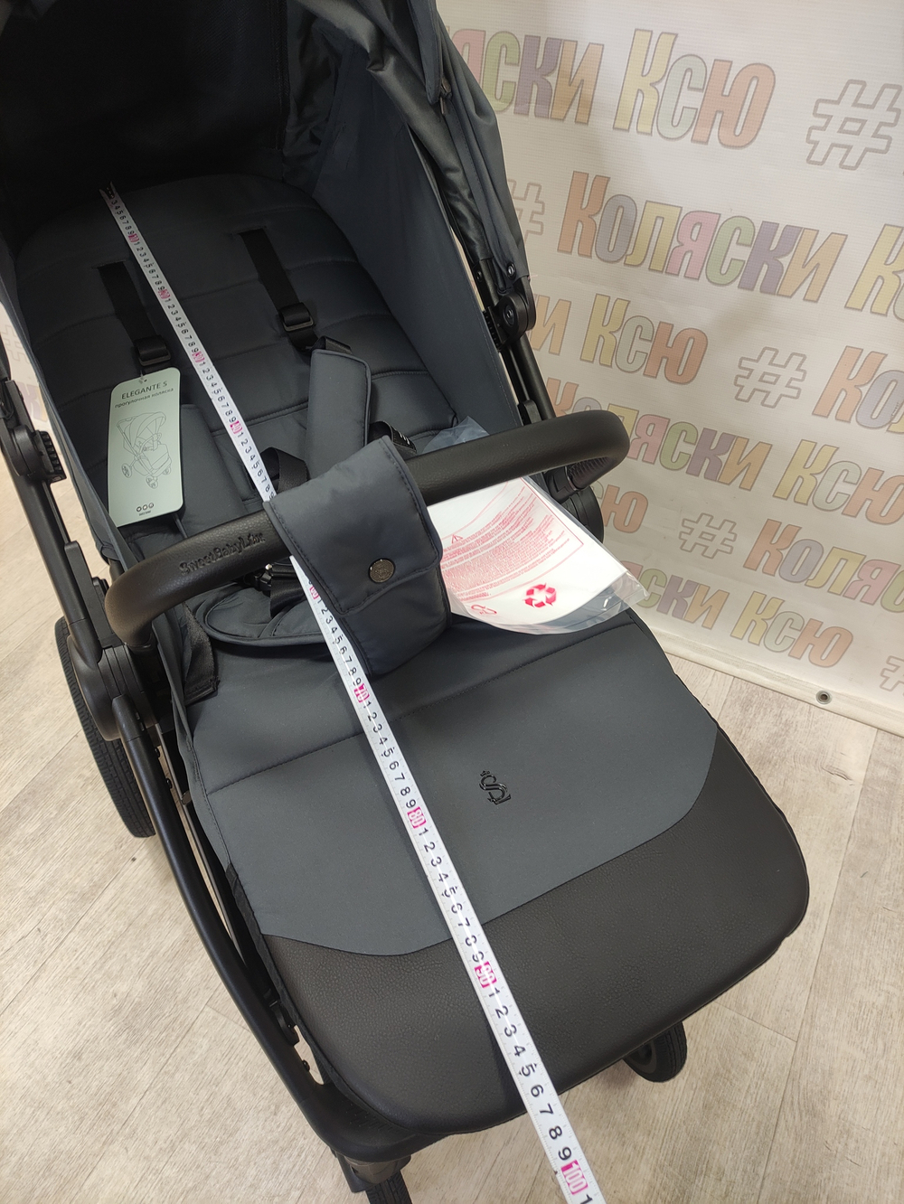 Коляска прогулочная Sweet Baby Elegante SM Dark Grey
