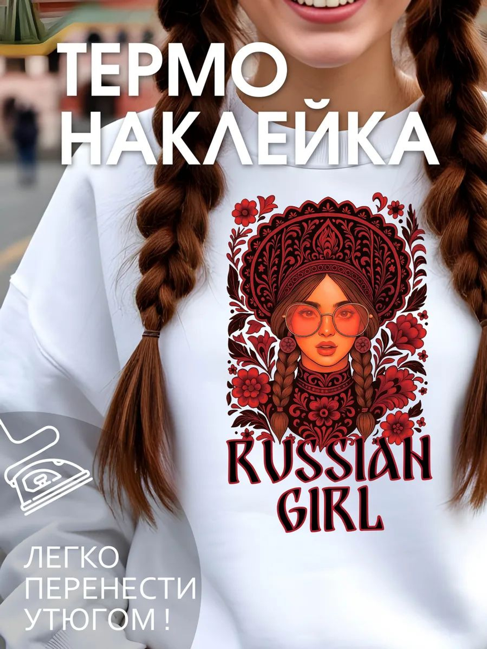 Термонаклейка на одежду с волком