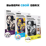 Алмазная фотомозаика QBRIX Original - Пксель-арт, собери свою цветную картину по фото из кристаллов и страз