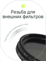 Фильтр нейтральный RayLab ND2-400 49mm