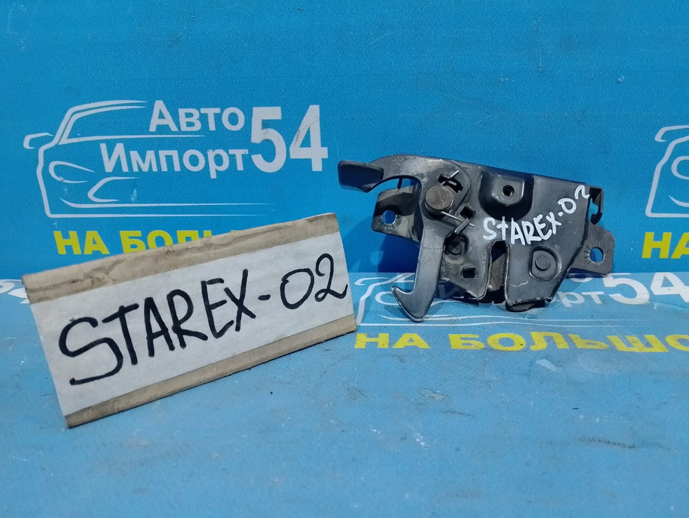Замок капота HYUNDAI STAREX 2003