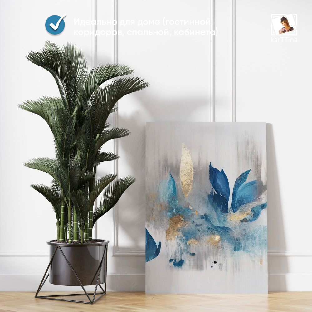 Картина karTTina "ЖУРАВЛИ ЛЕТЯТ", 150 см х 70 см