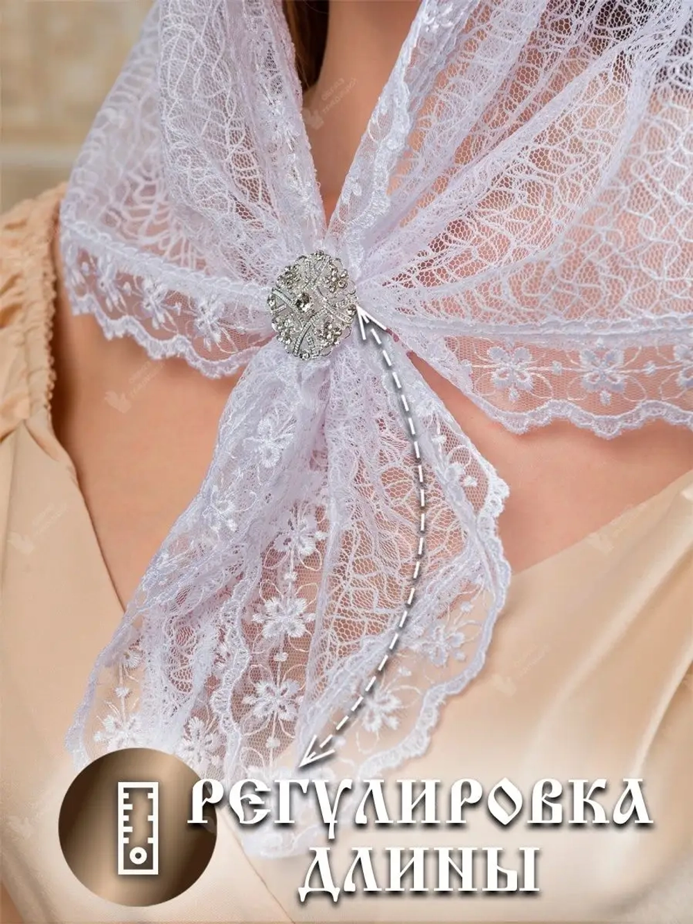 Церковный платок для Храма для крещения и венчания в церковь
