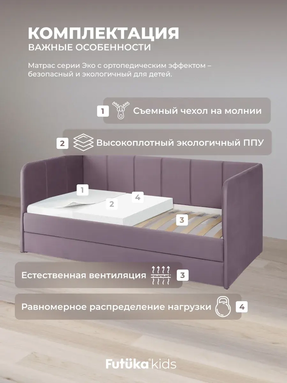Диван - кровать 180х90 см Стич ткань Микровелюр