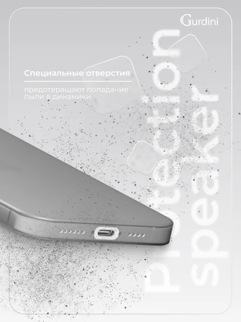 Чехол накладка iPhone 16 6.1" Gurdini Super Slim 0.3 mm Gray