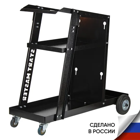 Тележка для сварочного аппарата OSA START MASTER (MIG/TIG/MMA) 2TG001