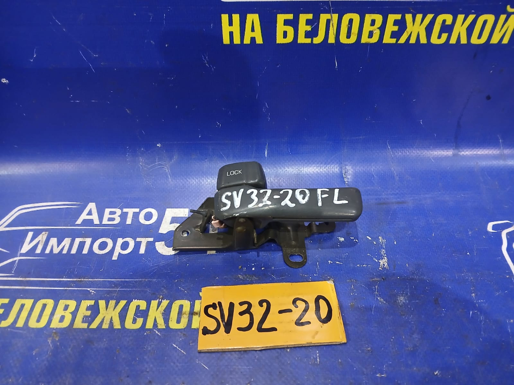 Ручка двери передней левой салонная TOYOTA CAMRY 1991