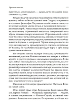 Три книги о жизни