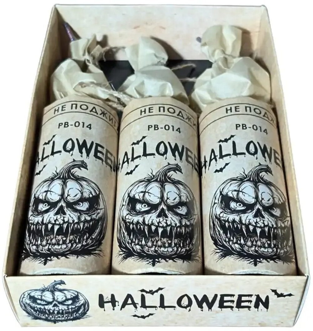 PB-014 Петарды "HALLOWEEN" (1 упаковка / 3 штуки)