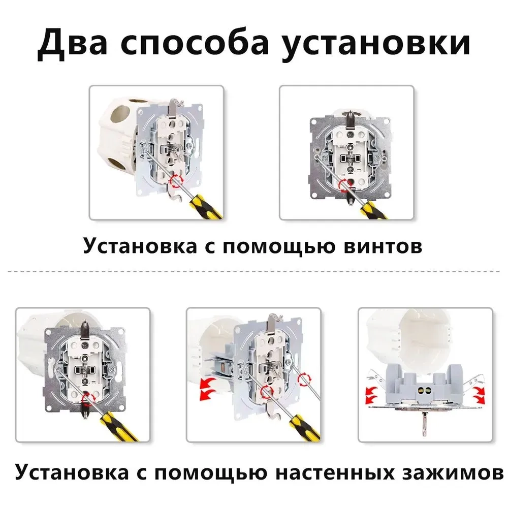 Выключатель механический двухклавишный с матовая рамкой, белый 1 пост