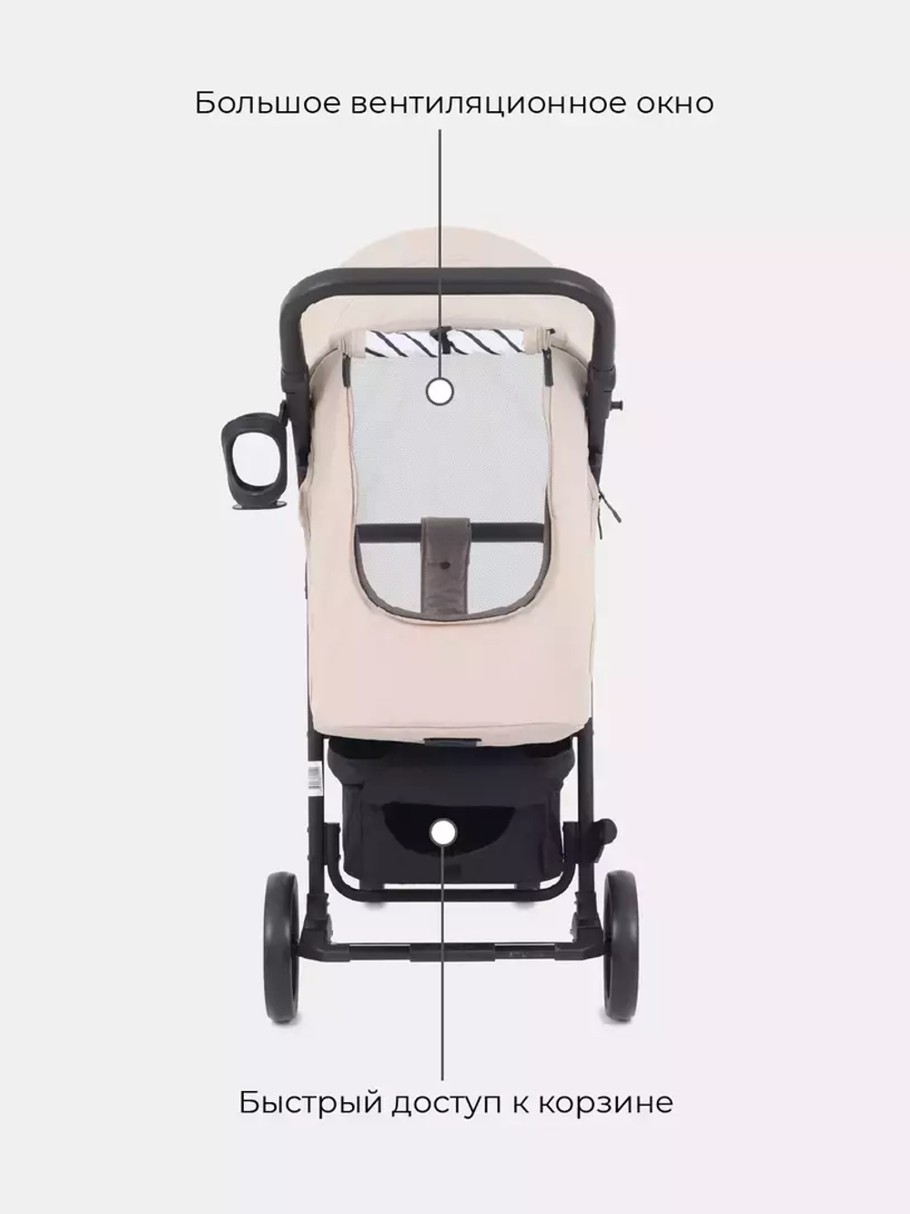 Коляска детская MOWBaby "RIDE" RA082 Beige