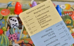 Настольная игра "Экивоки"