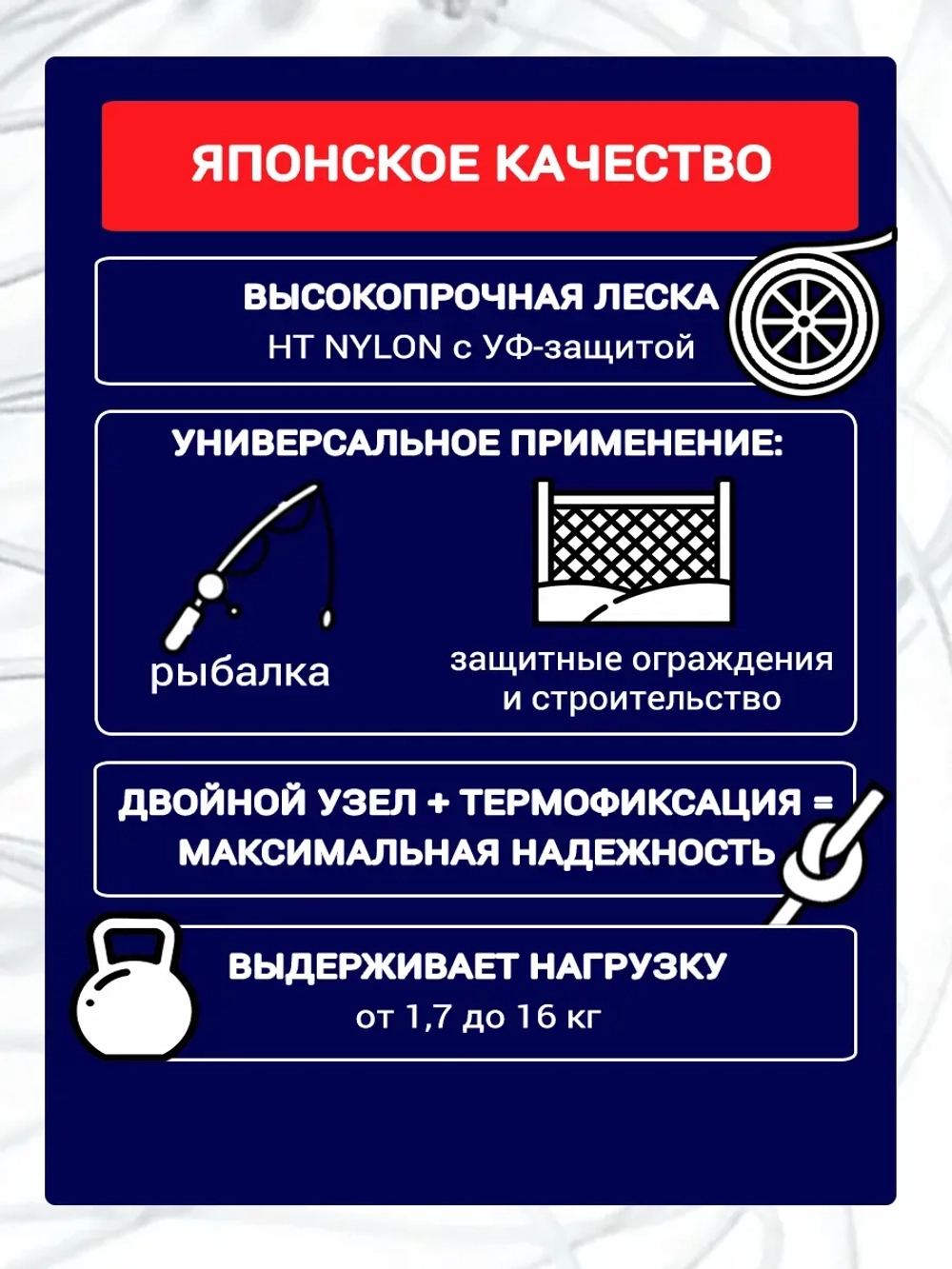 Сетеполотно капрон 210den/2 ячея 45 60 м кукла 10 шт