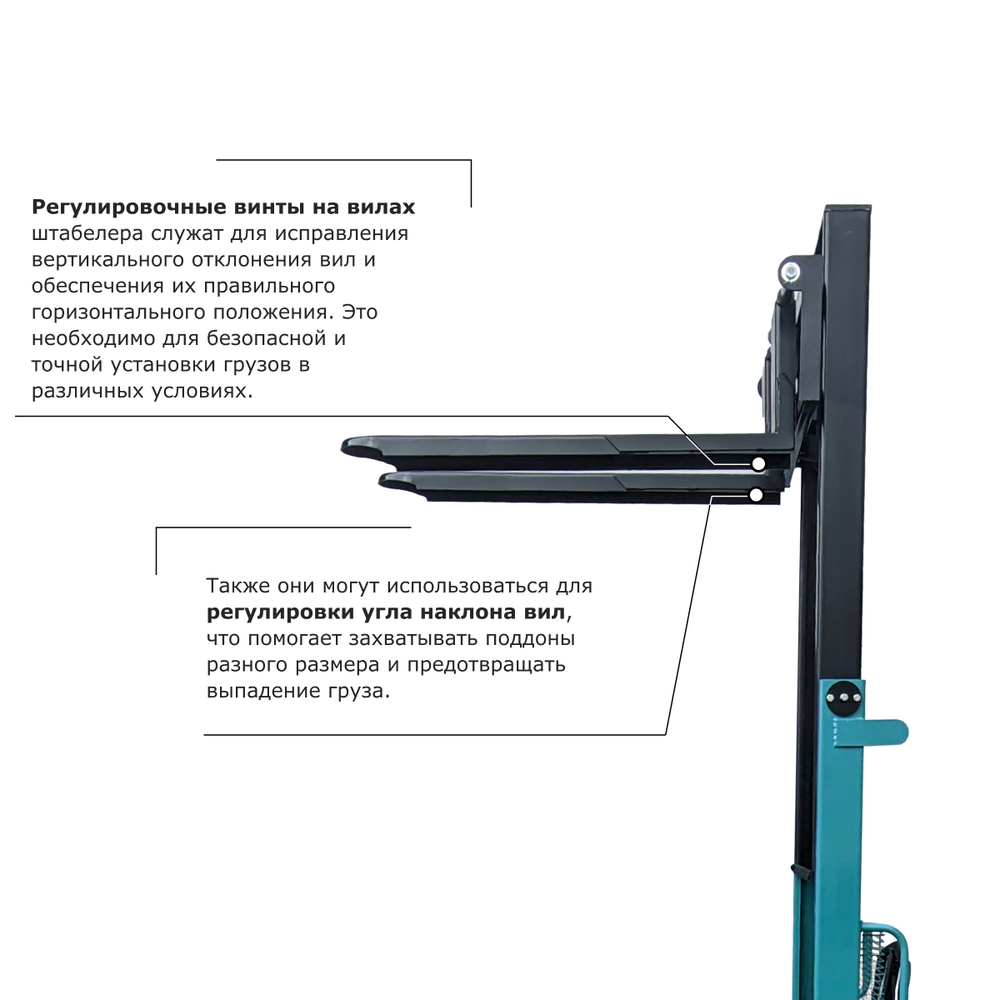 Ручной штабелер PROLIFT PRO TRV 1525